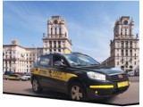    BELTAXIST -   