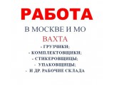  Personalgrad