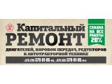 ������� ��� ������ �����ѻ  - ������ �������� �����������: ���, �����, ���, ���.