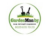     | GardenMan.by |  . 