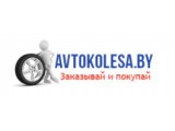 ������� ��������-������� Avtokolesa.by