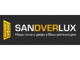 ������� Sandverlux