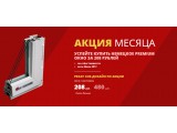Логотип А ООО "Светопрозрачные технологии"
