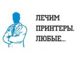 Логотип Принтлюкс, ООО