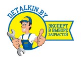  -, 