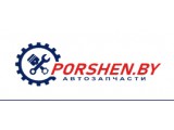 ������� Porshen.by