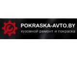 ������� POKRASKA AVTO