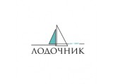 Логотип Лодочник