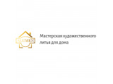 ������� Alumen