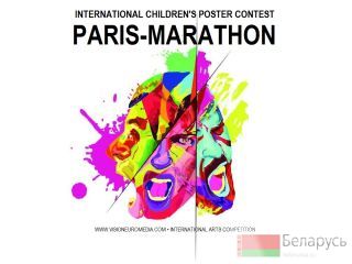 ������������� ������� ������� �������� �Paris-Marathon� �����