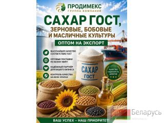 ����� ����, ��������, ������� � ��������� �������� ����� �����