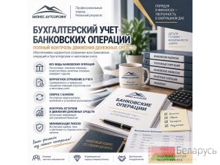 ���������� �������� �� ����������� �����