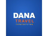 ������� Dana Travel